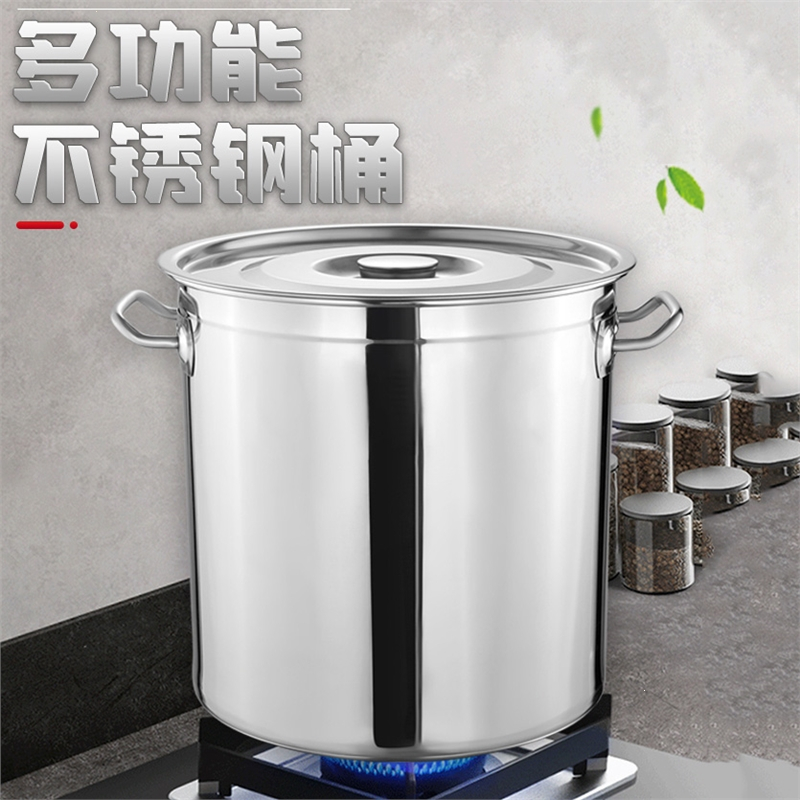纳丽雅加厚不锈钢桶圆桶带盖汤桶油桶炖锅卤...